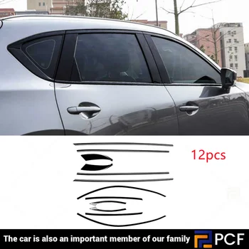 Глянцевая Черная Накладка на Молдинг бокового стекла для Mazda CX-5 2017-18 19 20 21 2023 Декоративная отделка Автомобильных Аксессуаров